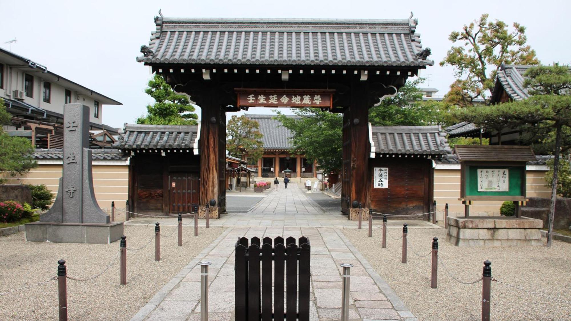 Toyoko Inn Kyoto Gojo Omiya Екстериор снимка