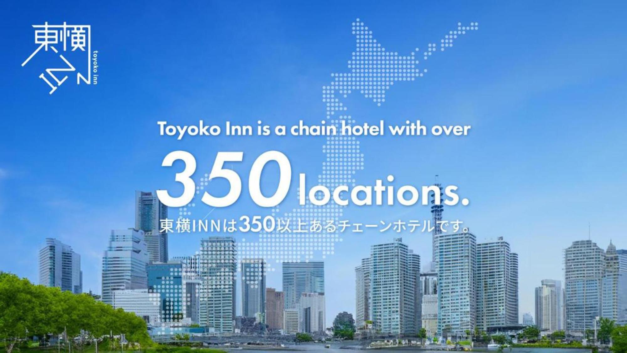 Toyoko Inn Kyoto Gojo Omiya Екстериор снимка